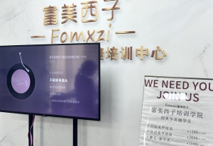 产品×技术×运营，全链路护航，创富无忧！